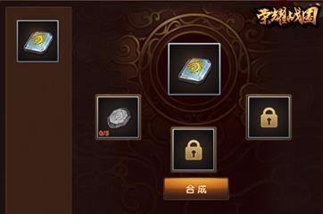 《荣耀战国》美女武将—西施解析