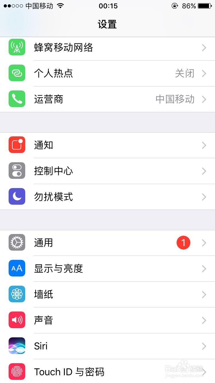 iPhone怎么同时下载安装两个微信iOS系统不越狱