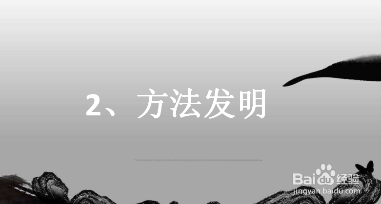 发明专利的类型有哪些