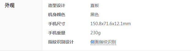 中兴Axon M评测