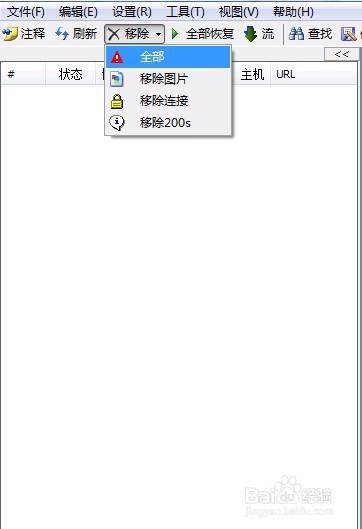 如何模拟GET请求向服务器提交数据