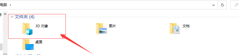 Win10如何真正隐藏而不是删除