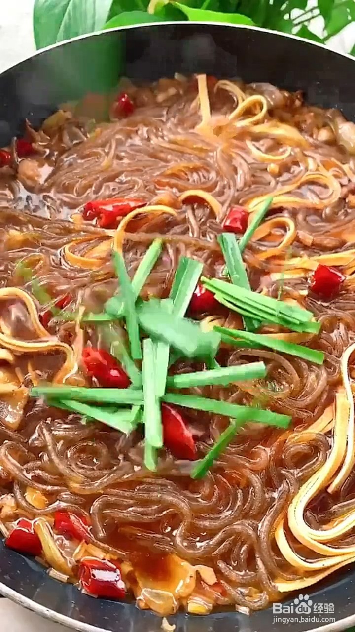 粉条的新吃法