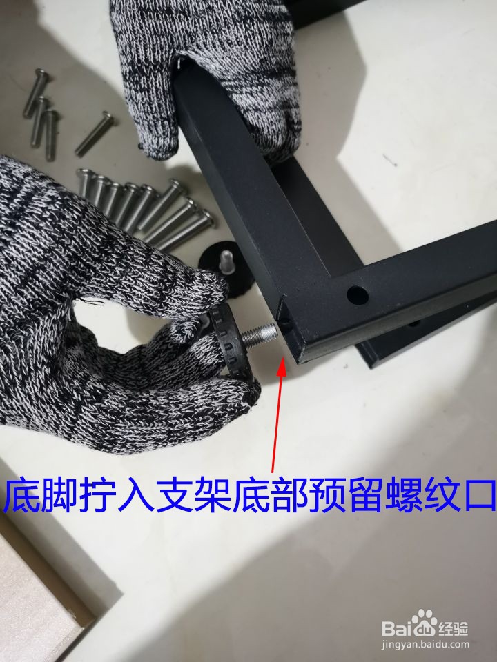 小高台展示凳安装教程