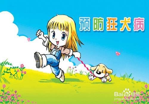 被狗狗咬了一年后，该怎么办