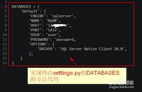 django 如何连接sqlserver