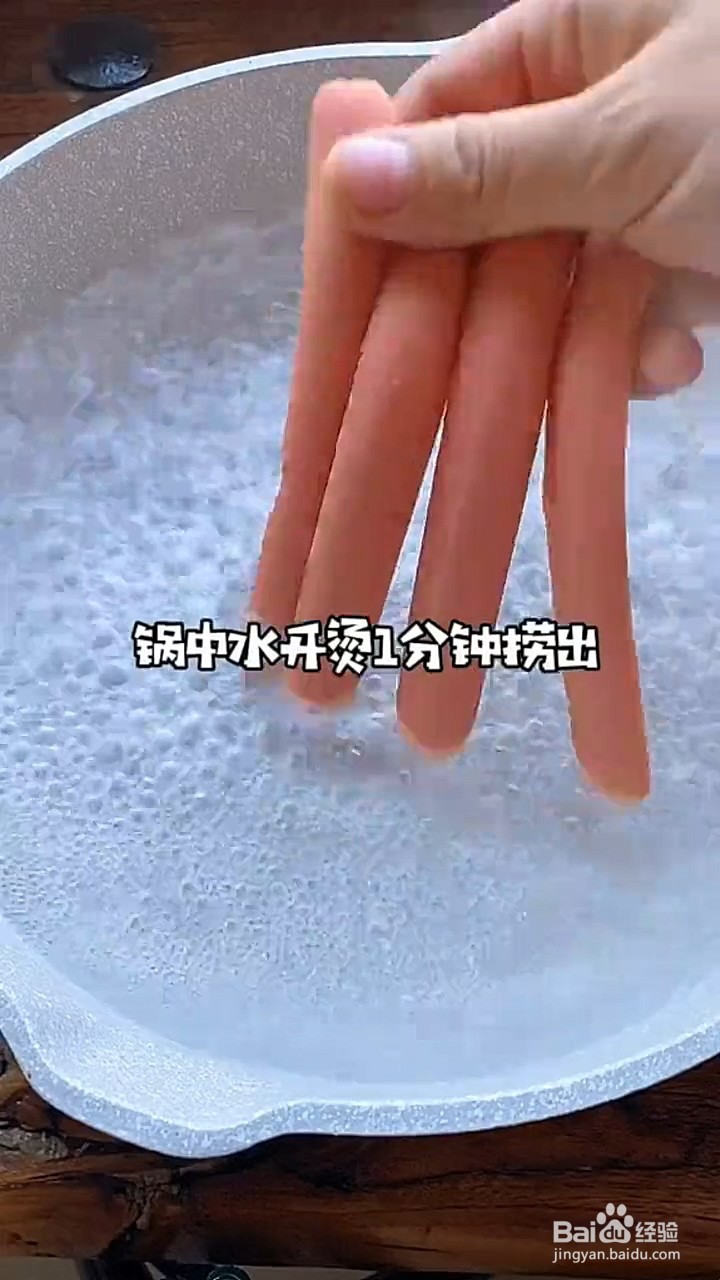 如何制作太阳煎蛋