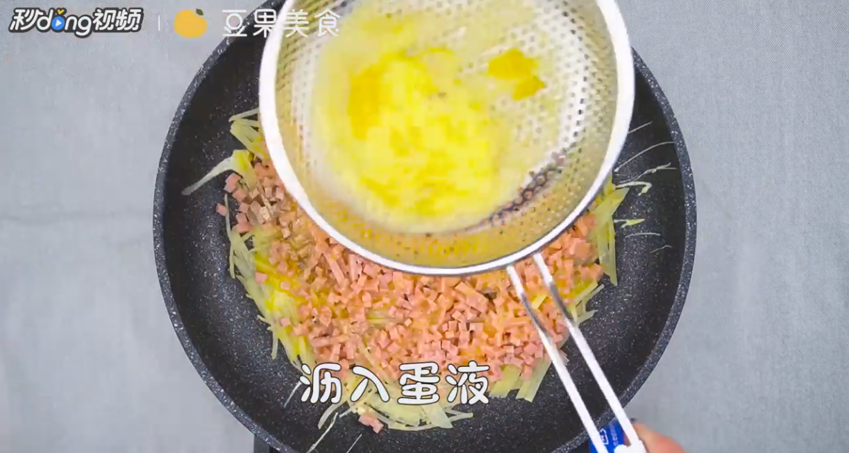 土豆丝饼怎么做