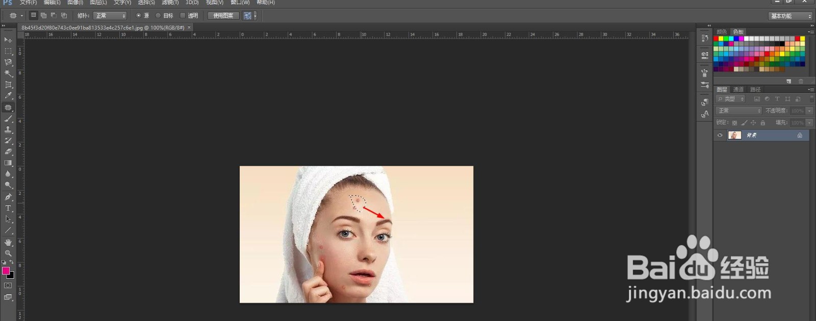 PS图片怎么去痘