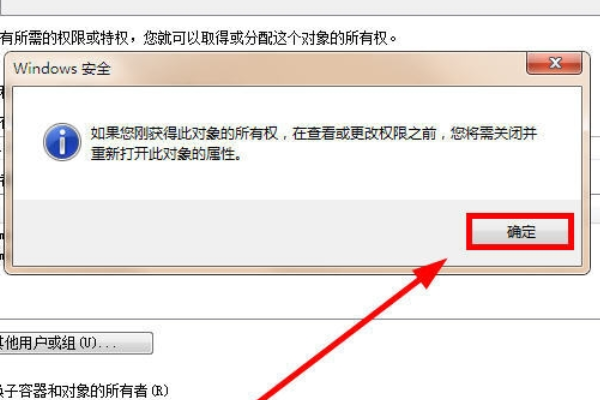 电脑上的我的文档打不开,显示“无法访问d:\My Documents。拒绝访问。”请问怎么解决