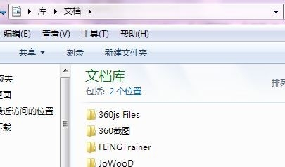 我的文档图标被禁用的解决办法