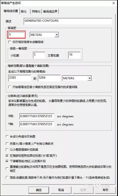 NASA12.5米高程DEM下载与5米等高线的提取方法