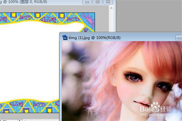 公用框如何溶图