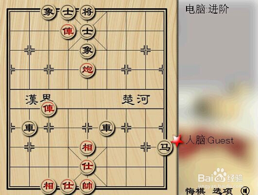 怎么在线玩中国象棋