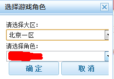 qq仙境图标怎么点亮