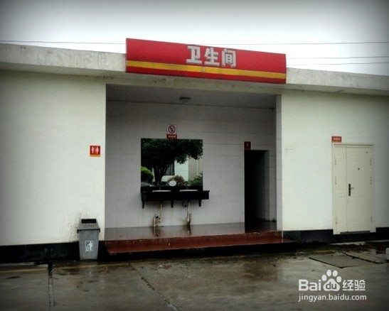 如何在陌生城市找厕所