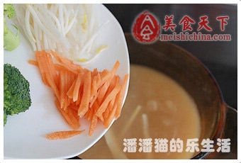 时蔬豆浆乌冬面