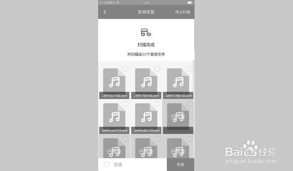 华为手机通话录音在哪里找？详细说明