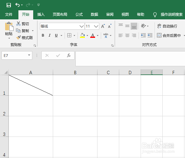 Excel里面怎么在一格里面显示斜着的分割线