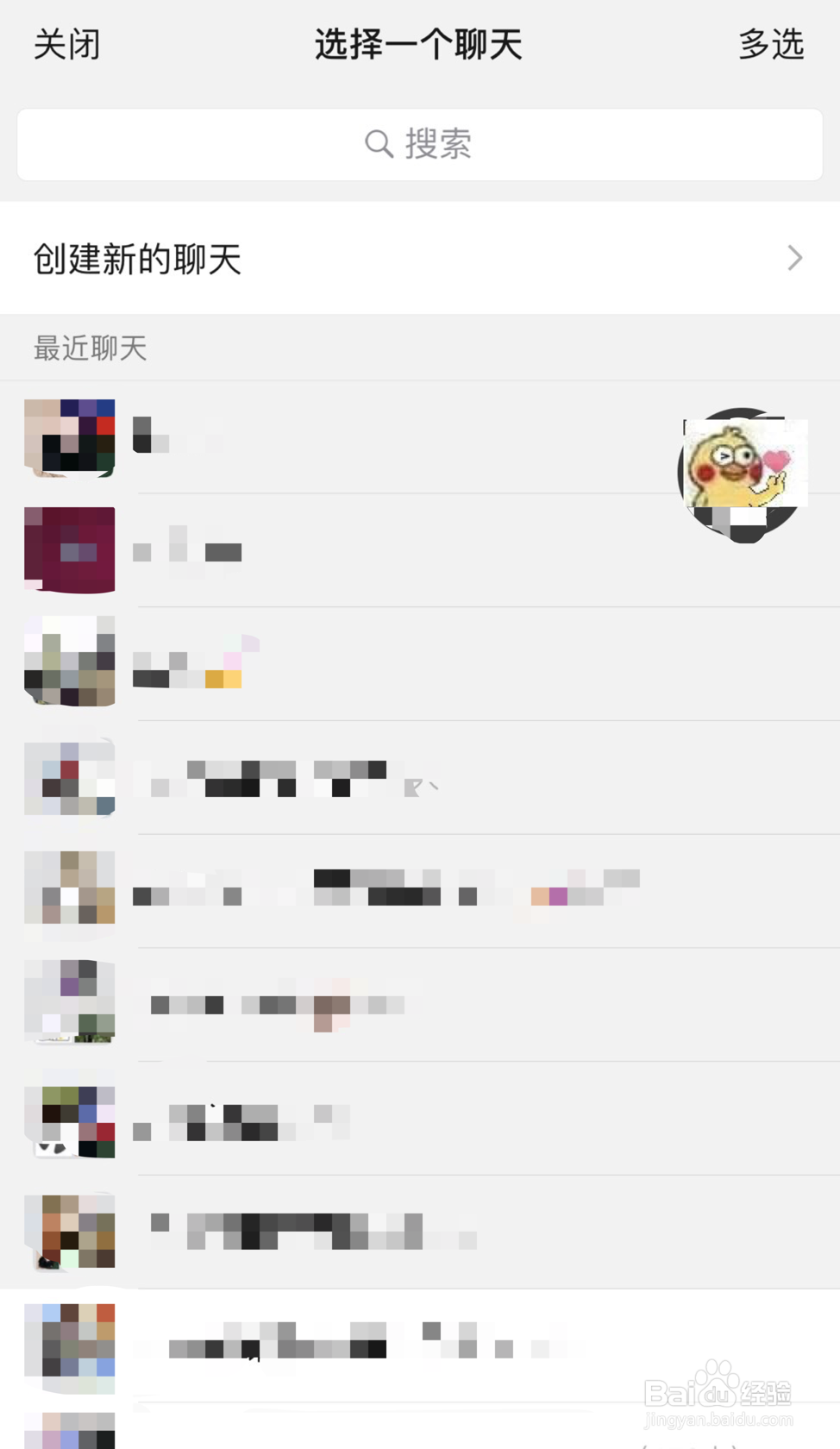 一点英语上如何进行PK挑战赛