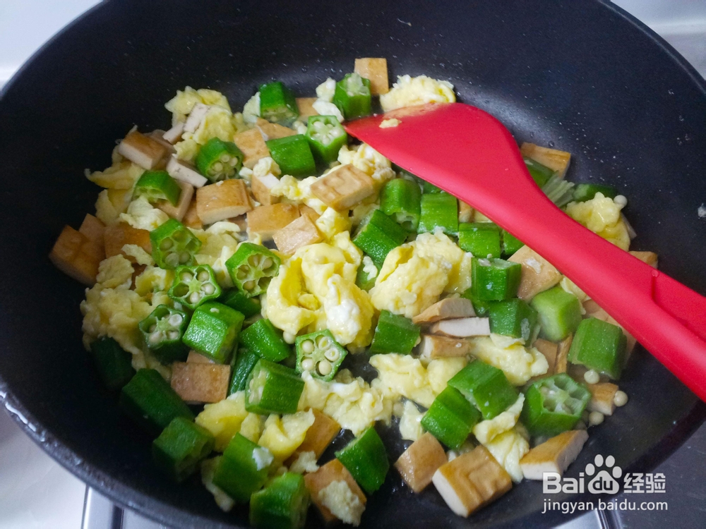 非常简单的秋葵豆干炒蛋