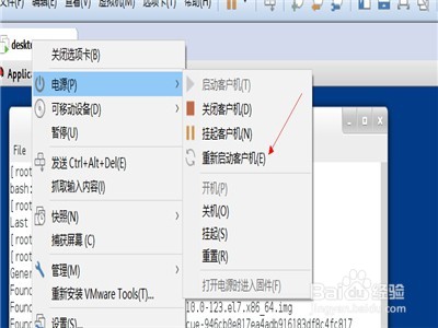 Linux系统怎么保护root密码