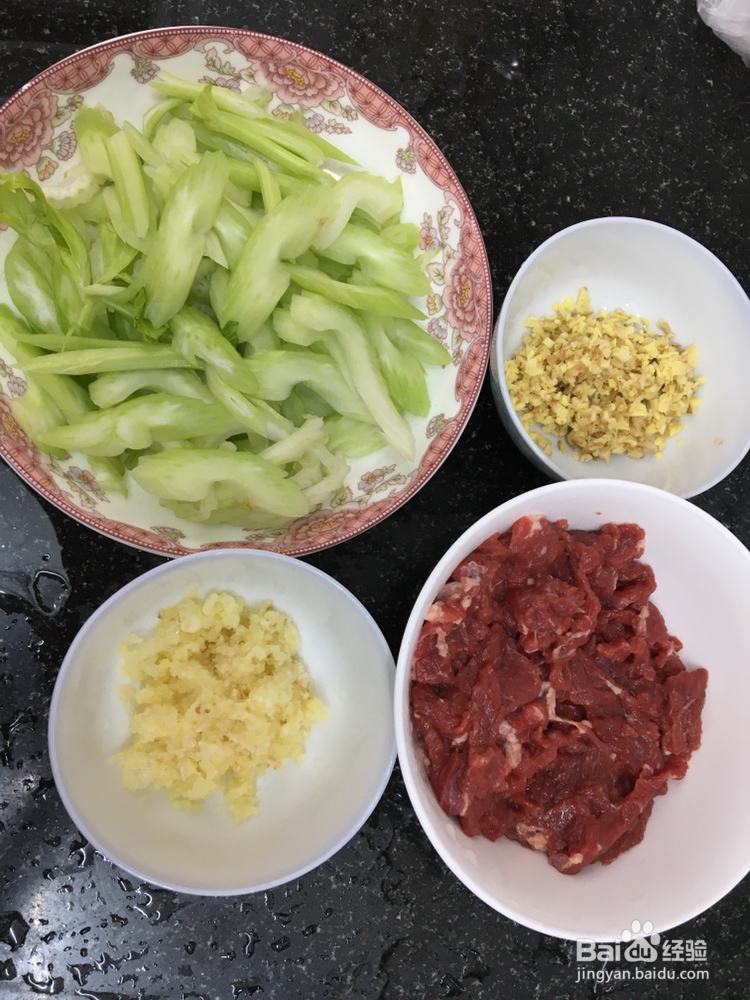 心心念念的芹菜炒牛肉