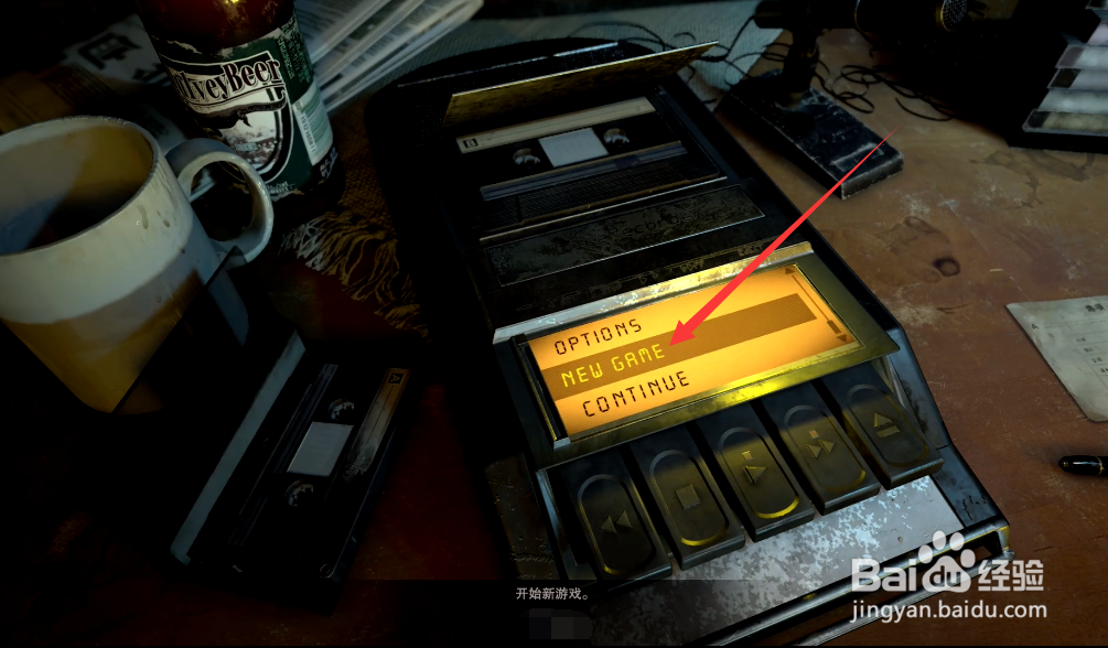 生化危机7游戏怎么存档