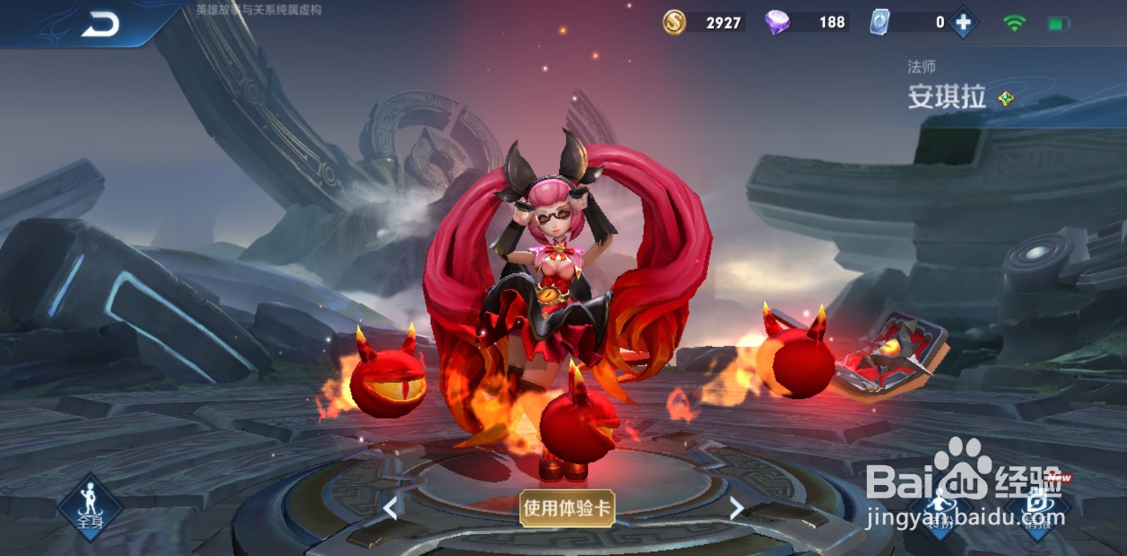 王者荣耀里面的情侣英雄有哪些