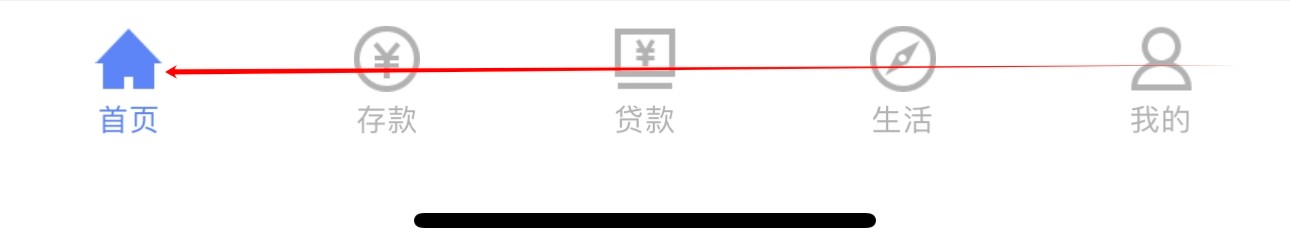 平昌农科村镇银行怎么查看定期存款