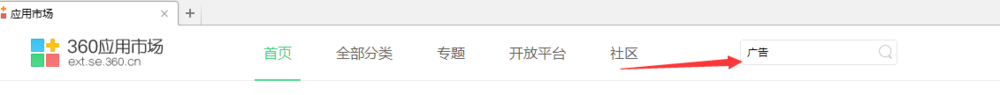 浏览网页时如何屏蔽广告