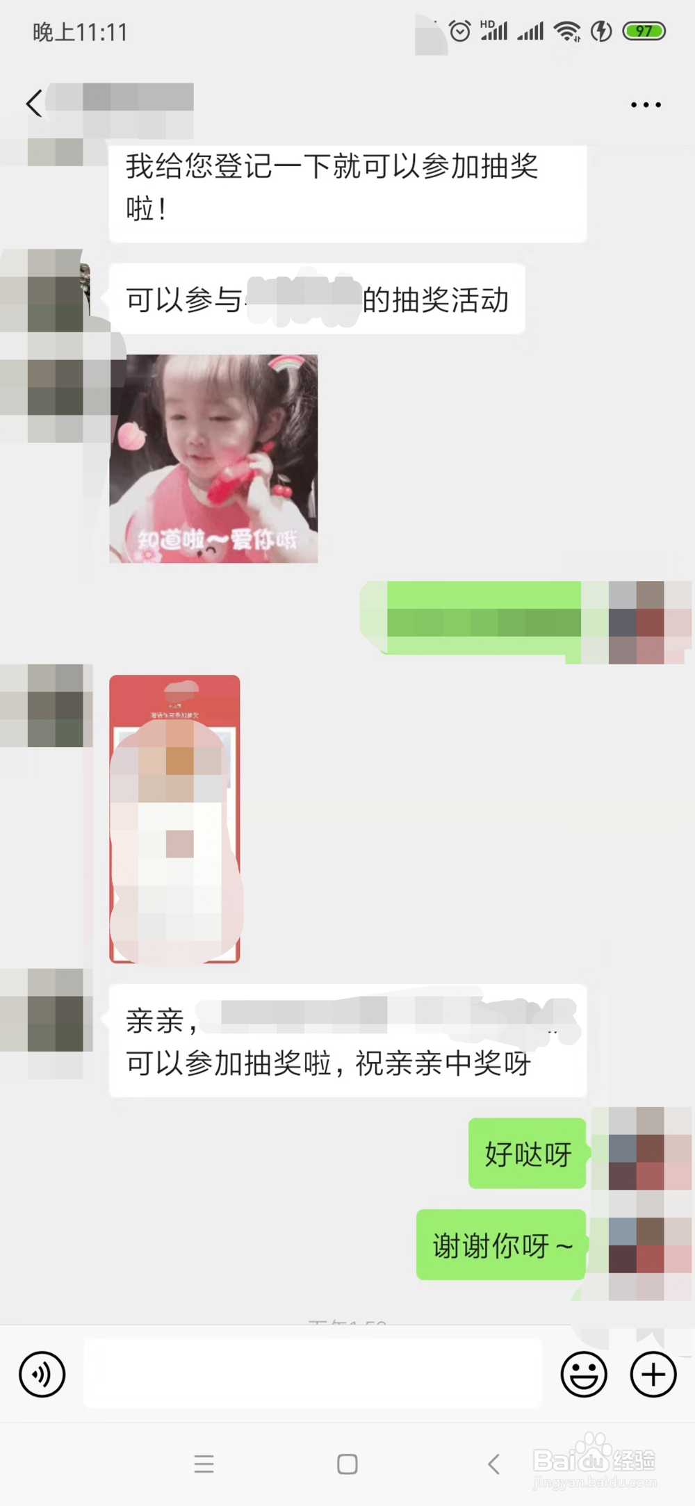 微信朋友圈广告怎么做？