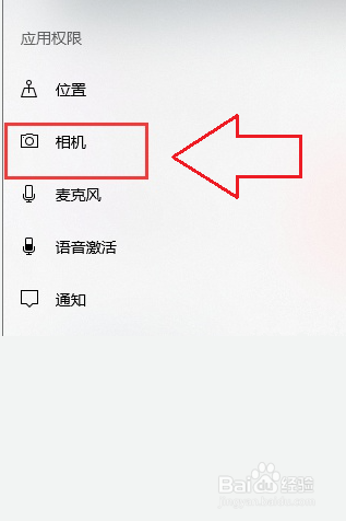 如何使用win10电脑usb连接手机摄像头