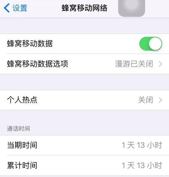 苹果可以用万能钥匙吗