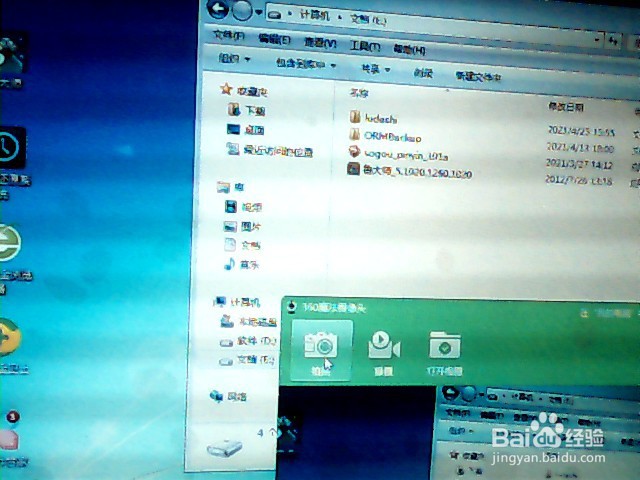 如何把电脑手机文件储存转移到移动硬盘以备用？