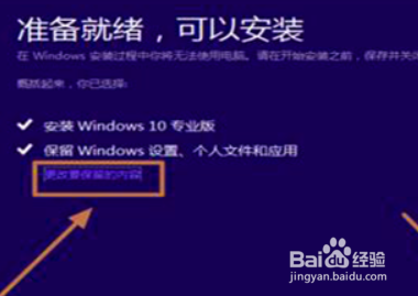 U盘安装原版WindowXP操作系统
