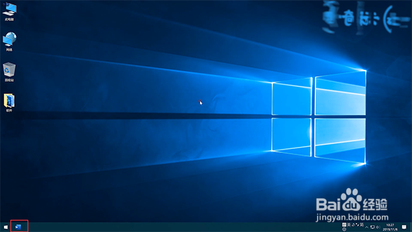 如何在word中画线