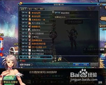 dnf封印的攻略本