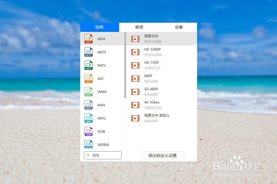 怎么把DVD的vob格式转换成mp4
