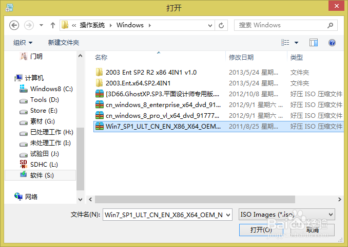 不求甚解用电脑之装系统：[2]制作系统安装U盘
