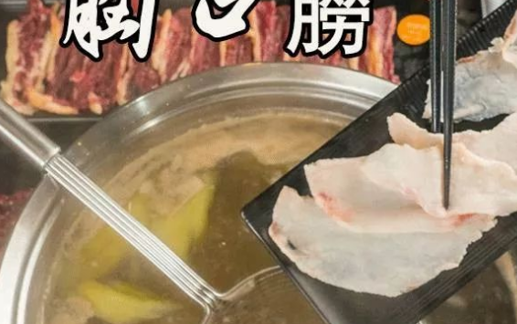 胸口油火锅烫多久