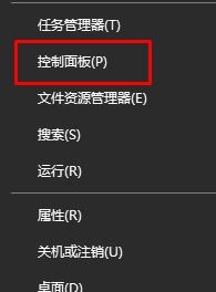 win10时间不准怎么调整