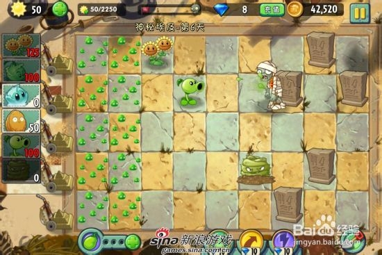 植物大战僵尸2中文版神秘埃及第六关：[2]二星