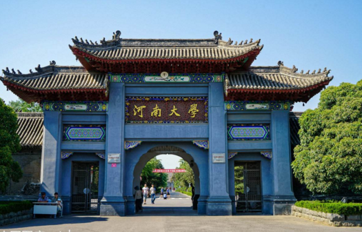 河南大学占地面积有多少亩