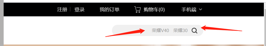 荣耀v40送不送耳机