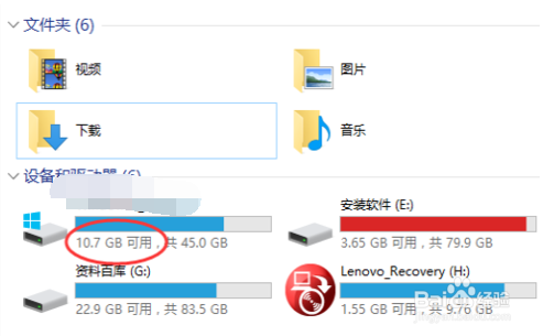 win10怎么清理c盘垃圾?win10删除c盘无用文件?