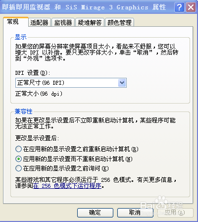 查看自己电脑的显存