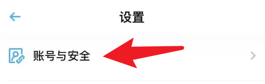 小宇宙当中怎么解绑微信