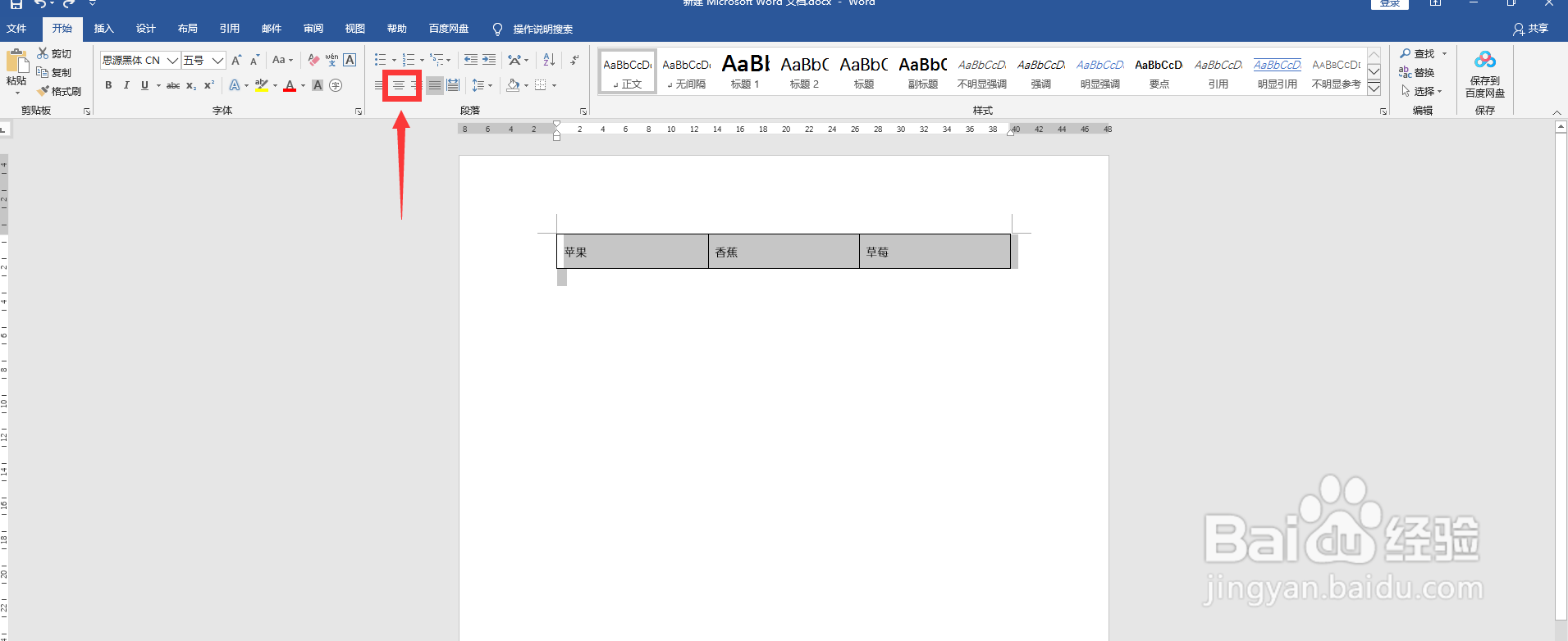 垂直居中怎么设置