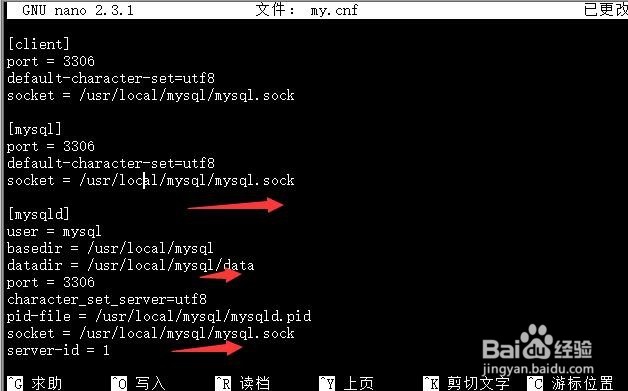 centos7编译安装lamp环境(三)